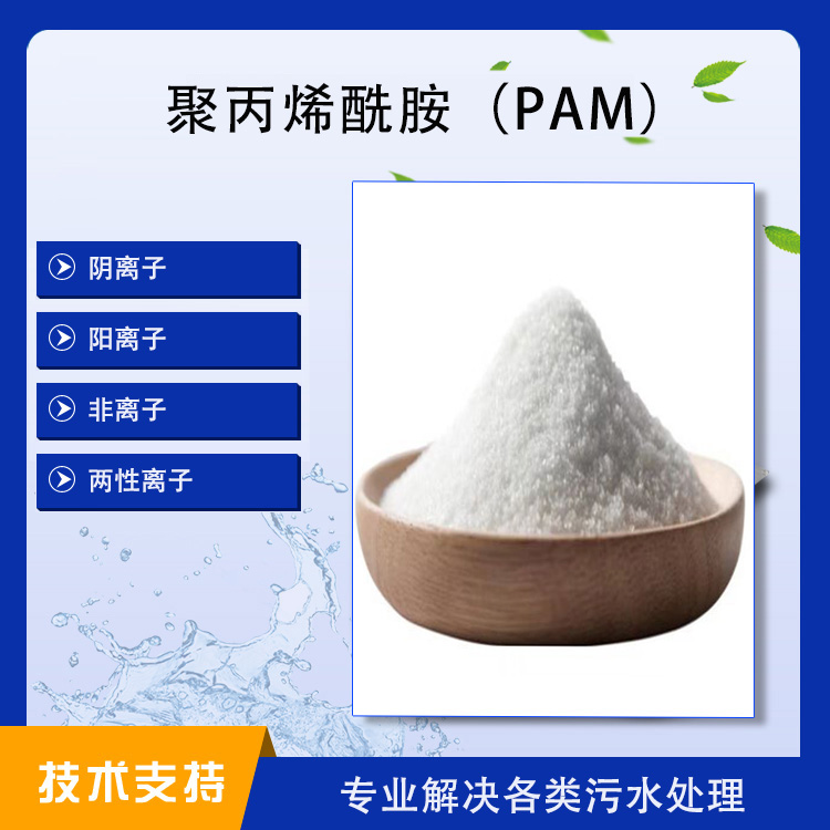 ۱ϩPAM